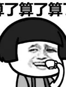 kartu fullhouse Li Muling memandang Han Jun dengan lemah dan bertanya: Bagaimana menurutmu? Sudah cukup baik bahwa orang-orang itu tidak mengganggu kita
